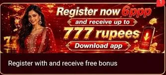 P666 Game Register